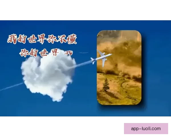 果冻视频：不止是“滑”进你的视界，更是点亮你生活的缤纷色彩